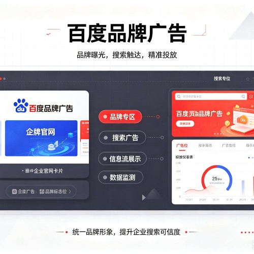 宁陵百度品牌广告